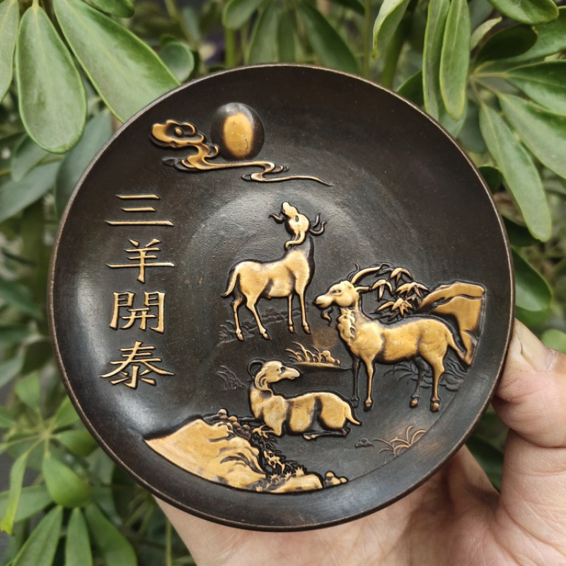 Vintage Collectible Dishes - Copperware Collection Imitatie Antiek Messing Verguld