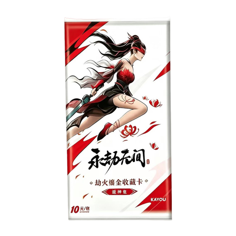 KAYOU 100%Origina Naraka: Blad - Vintage Collectible Cards recensie en prijs