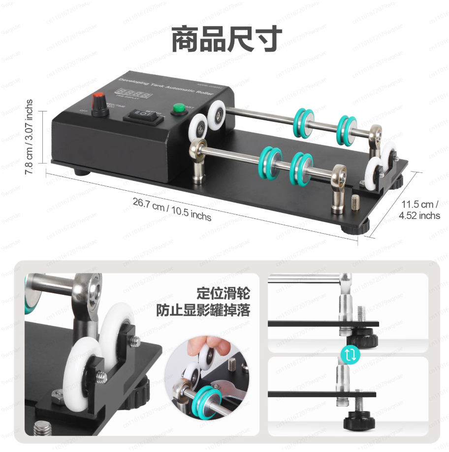 Automatische filmontwikkeltank - Photo Develop Tank recensie en prijs